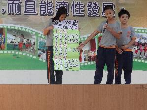 101學年度自治鄉幹部宣導書包減重要點，開新視窗